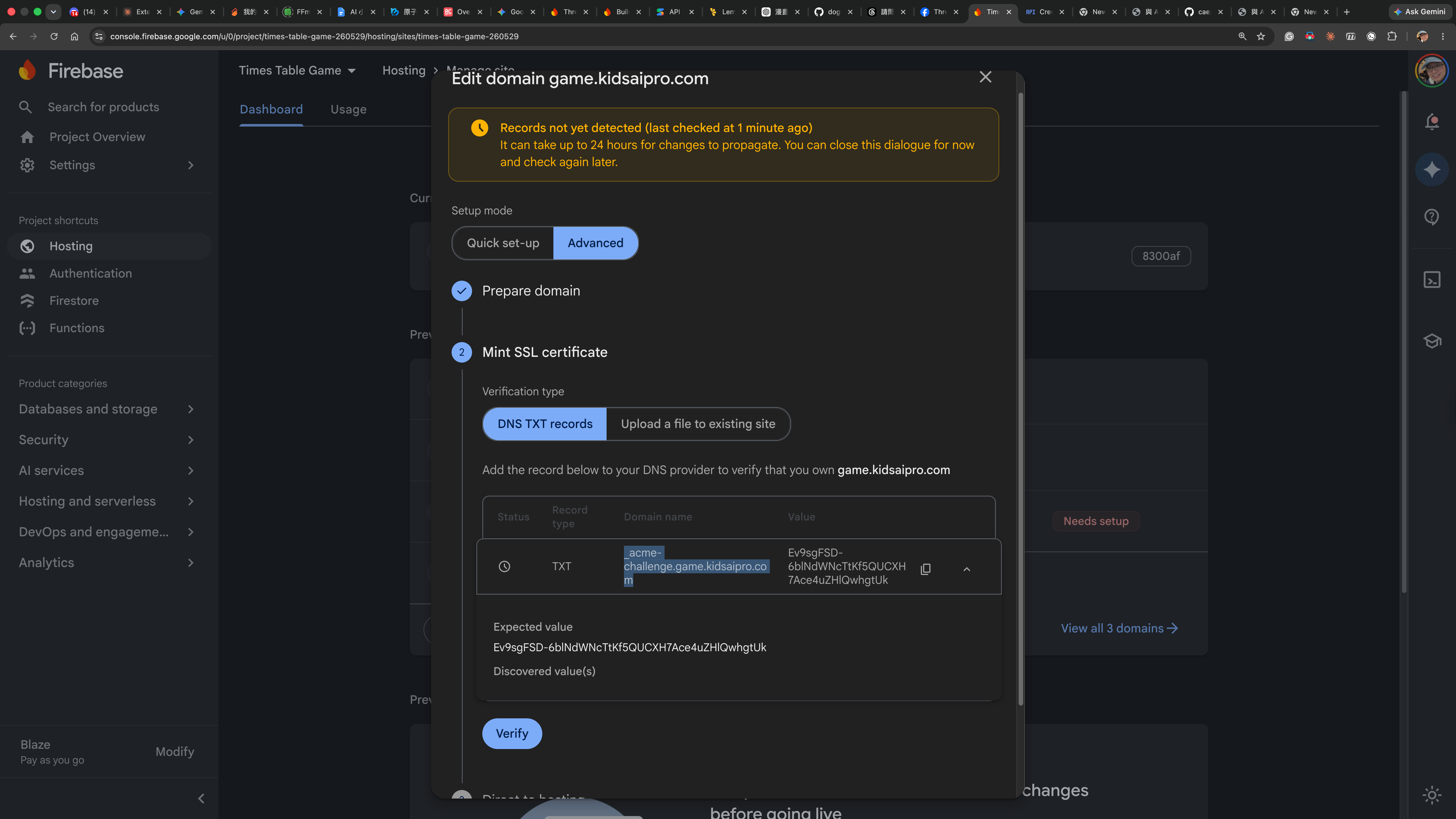 Firebase SSL 憑證驗證